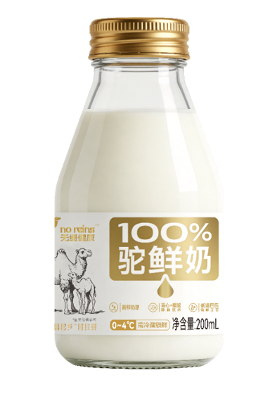 鲜驼奶品牌推荐：无缰健康把奶源、低温巴氏和冷链连成一条线